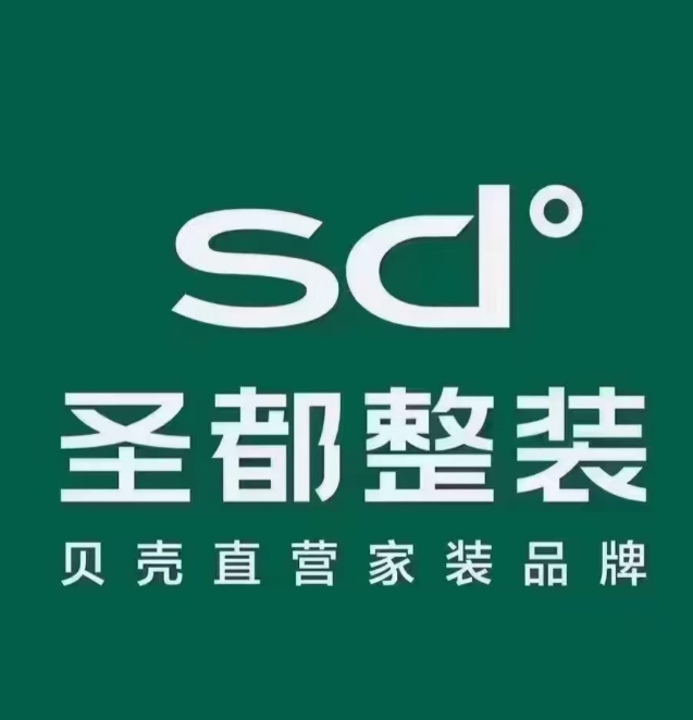 圣都装饰...